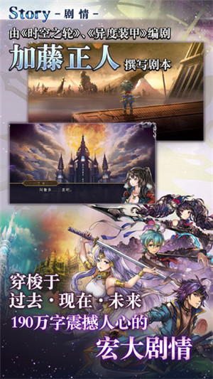另一个伊甸：超越时空的猫游戏 v2.2.1 安卓版图1