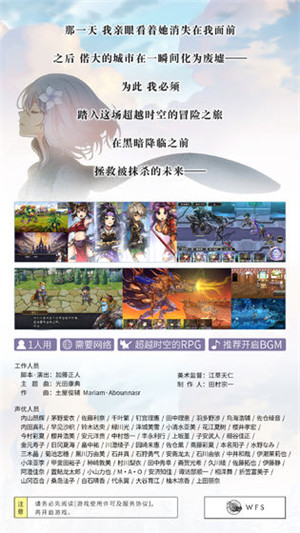 另一个伊甸：超越时空的猫游戏 v2.2.1 安卓版图4