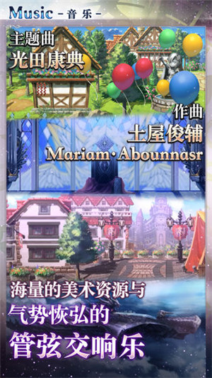 另一个伊甸：超越时空的猫游戏 v2.2.1 安卓版图5