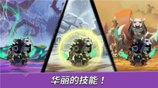 无赖英雄 v2.7.20 最新版图3