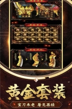 冒险大当家免费版图4