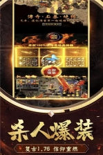 冒险大当家免费版图5