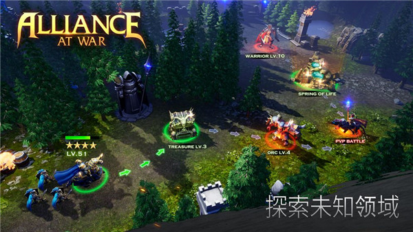 联盟战火 v1.1.0 安卓版图4