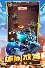 名将三国手机版图4