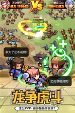 英雄这边请免费版图2