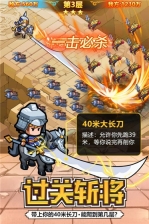 英雄这边请免费版图5