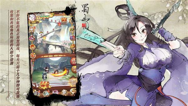 武娘外传 v1.7 安卓版图1