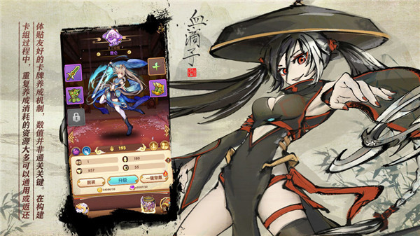 武娘外传 v1.7 安卓版图4