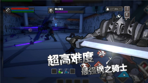 无尽灵魂免费版图2