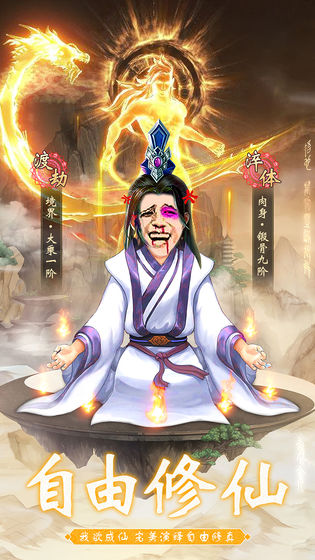 无限世界 v10.111.001 安卓版图5