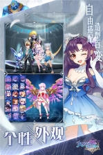 契约轮回 v1.18.0 图1