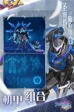 契约轮回 v1.18.0 图4