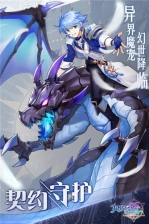 契约轮回 v1.18.0 图5