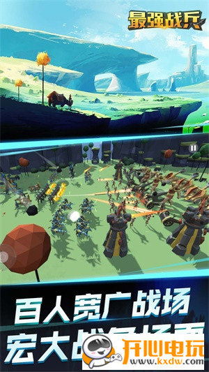 最强战兵游戏 v1.4.5 免费版图1