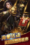 王者霸业 v1.0 安卓版图2