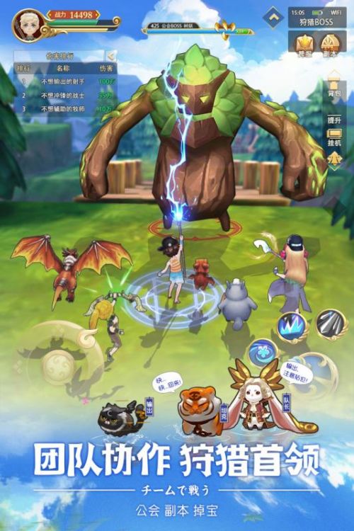 时空之旅 v1.0.45 安卓版图3