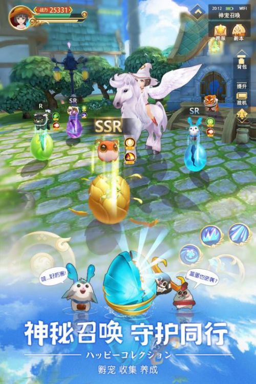 时空之旅 v1.0.45 安卓版图4