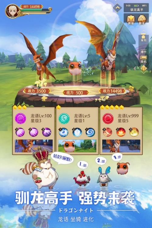 时空之旅 v1.0.45 安卓版图5