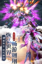 傲剑奇缘安卓版图3