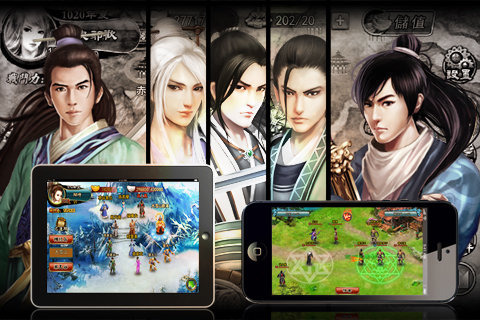 武林奇侠 v1.0.1 安卓版图2