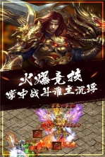 王者争霸红包版图1