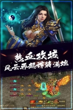 王者争霸红包版图2