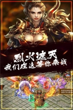 王者争霸红包版图3