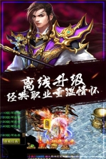 王者争霸红包版图4
