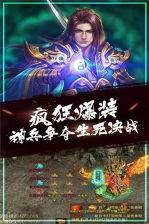 王者争霸红包版图5