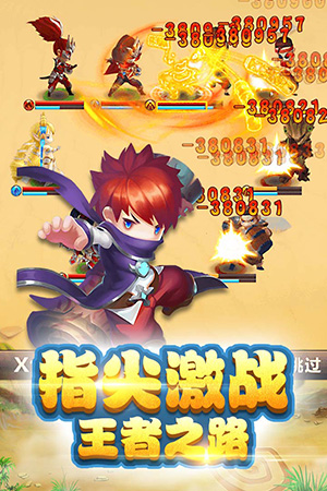 勇闯女巫塔 v2.0.5 安卓版图3