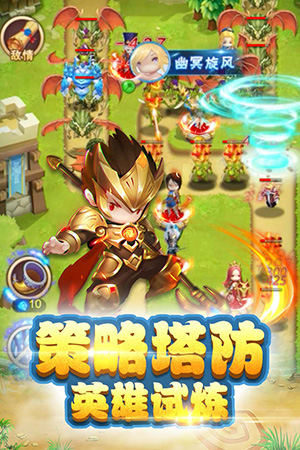 勇闯女巫塔 v2.0.5 安卓版图4