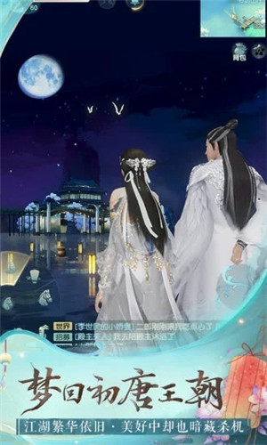 花与剑 v1.5.21 图5