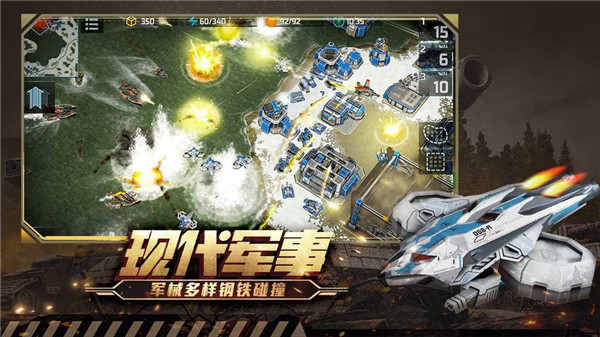 全球行动 v1.12.1 安卓版图2
