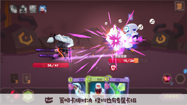 勇者大暴走:梦境彼岸免费版图1
