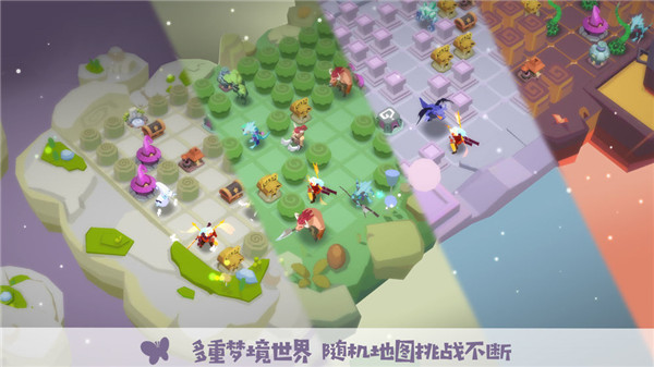 勇者大暴走:梦境彼岸免费版图3