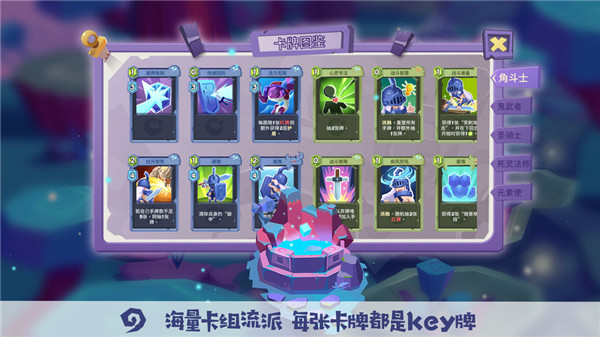 勇者大暴走:梦境彼岸免费版图5