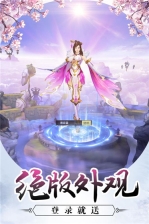 怒战红颜 v1.2.0 安卓版图1