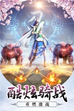 怒战红颜 v1.2.0 安卓版图3