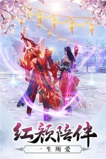 怒战红颜 v1.2.0 安卓版图4