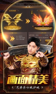 传奇盛世2变态版图3