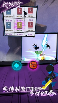 我功夫特牛 v0.1.28 免费版图3