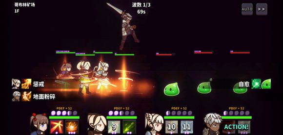 幻想地牢中文免费版图3