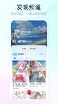酷狗音乐概念版图3