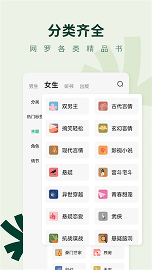 常读小说免费赚钱版图4