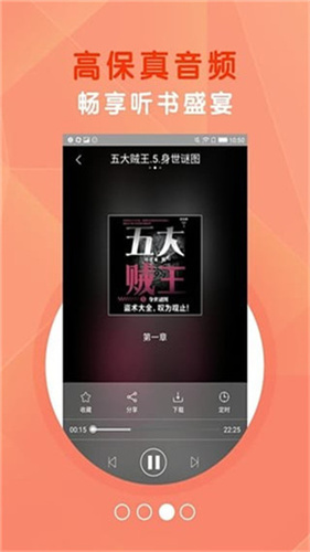 知轩藏书手机版图4
