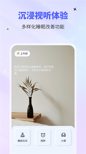 催眠神器手机版