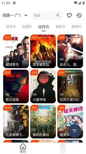 拾一影视最新版图1