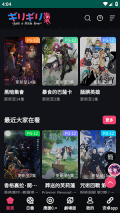 妖精动漫登录免费漫画 v1.1 安卓版