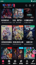 妖精动漫登录免费漫画 v1.1 安卓版