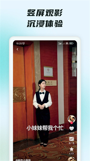趣看短剧免费安装2025 v4.2.6 安卓版